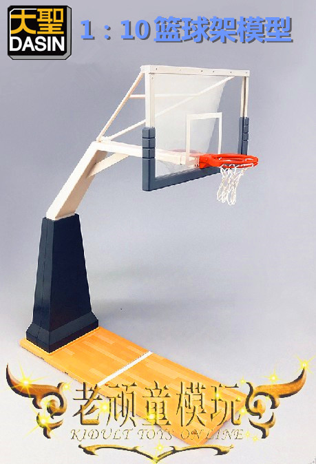 Spot Dunk Basketball Master Grand Saint Model GT Basketball Stands Floor Basketball Court NBA Scene 1:10