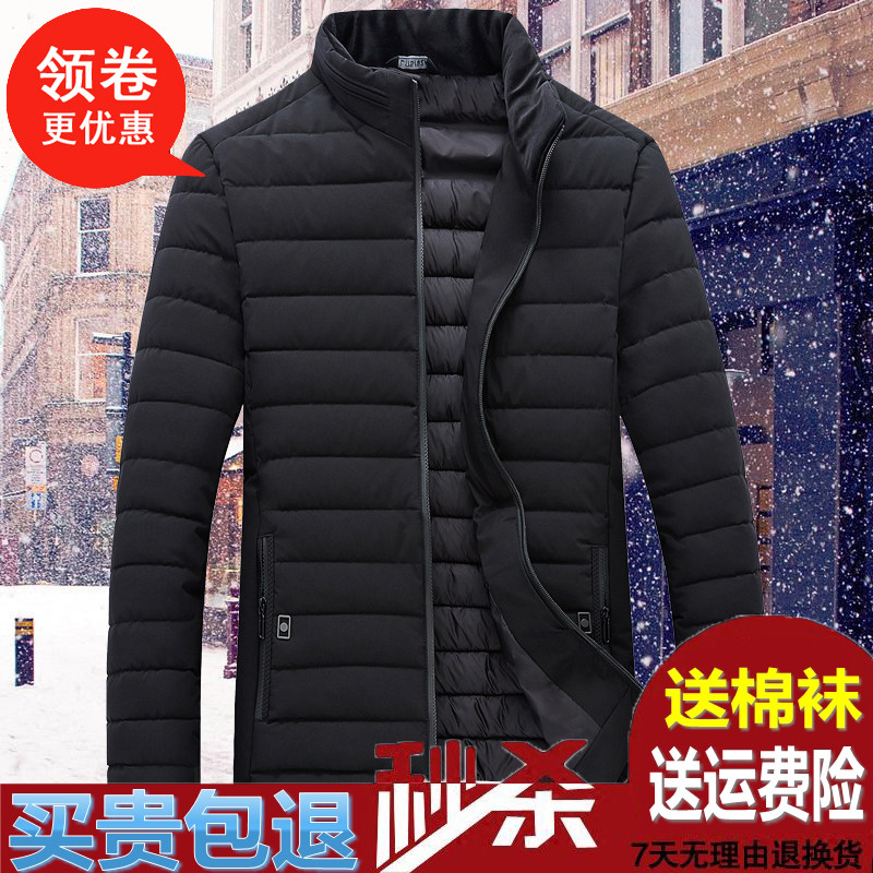 Blouson hiver pour homme PLAYBOY     - Ref 3112829 Image 1