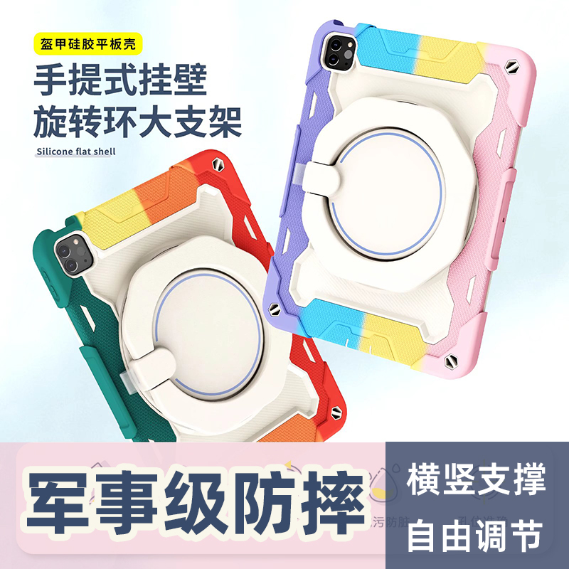 iPad Pro 11inch Protective Case 2024 New Model 10Th Generation 10.9 Silicone Apple Tablet 9Th Generation 10.2 Anti-Drop Air4 Kids Mini567 Armor Pro 12.9inch Anti-Bend Air2 Case