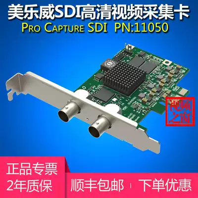 Melville Pro Capture SDI HD Capture card 1080p color B ultrasound endoscopic video conference live