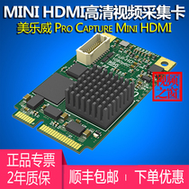 Magewell Pro Capture Mini HDMI HD Video Image Capture Card 1080P with SDK