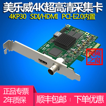 Magewell Pro Capture AIO 4K Ultra HD capture card HDMI SDI video conference live push