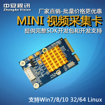 Zhongan Video SV2000ME SD video capture card S Video Analog image Medical image AV