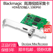 BMD DeckLink Mini Recorder HD Capture Card SDI HDMI Video Image 1080P60