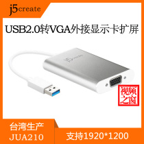 j5create JUA210 USB2 0 to VGA external graphics card converter Multi-screen expander adapter