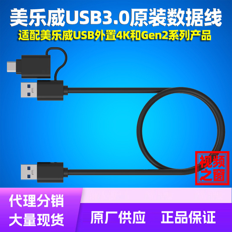 Melody Original Usb3.0 Data Transmission Cable HDMI 4K Plus Capture Card Gen2 Video Type C Port Melody Original Usb3.0 Data Transmission Cable HDMI 4K Plus Capture Card Gen2 Video Type C Port