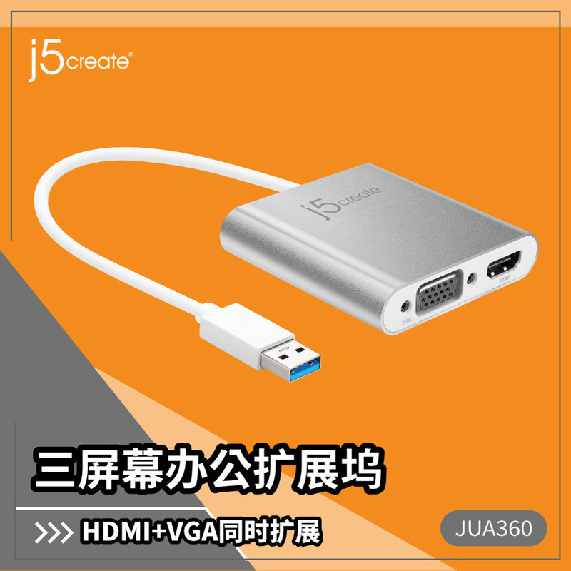 J5Create Converter Jua360 Docking Station Usb3.0 to Hdmi/Vga Dual-Screen External Graphics Card 1080P