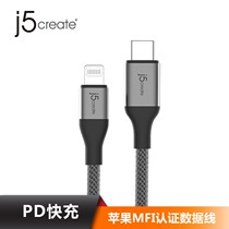 j5create JLC15 original certified USBType-C Apple PD fast charging data transmission line iPhone12