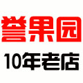 誉果园精品水果