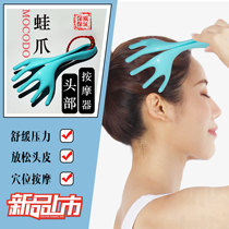 Taiwan six-claw manual head massager Hand-held scratching massage Scalp pain and fatigue relief Brain easy massager