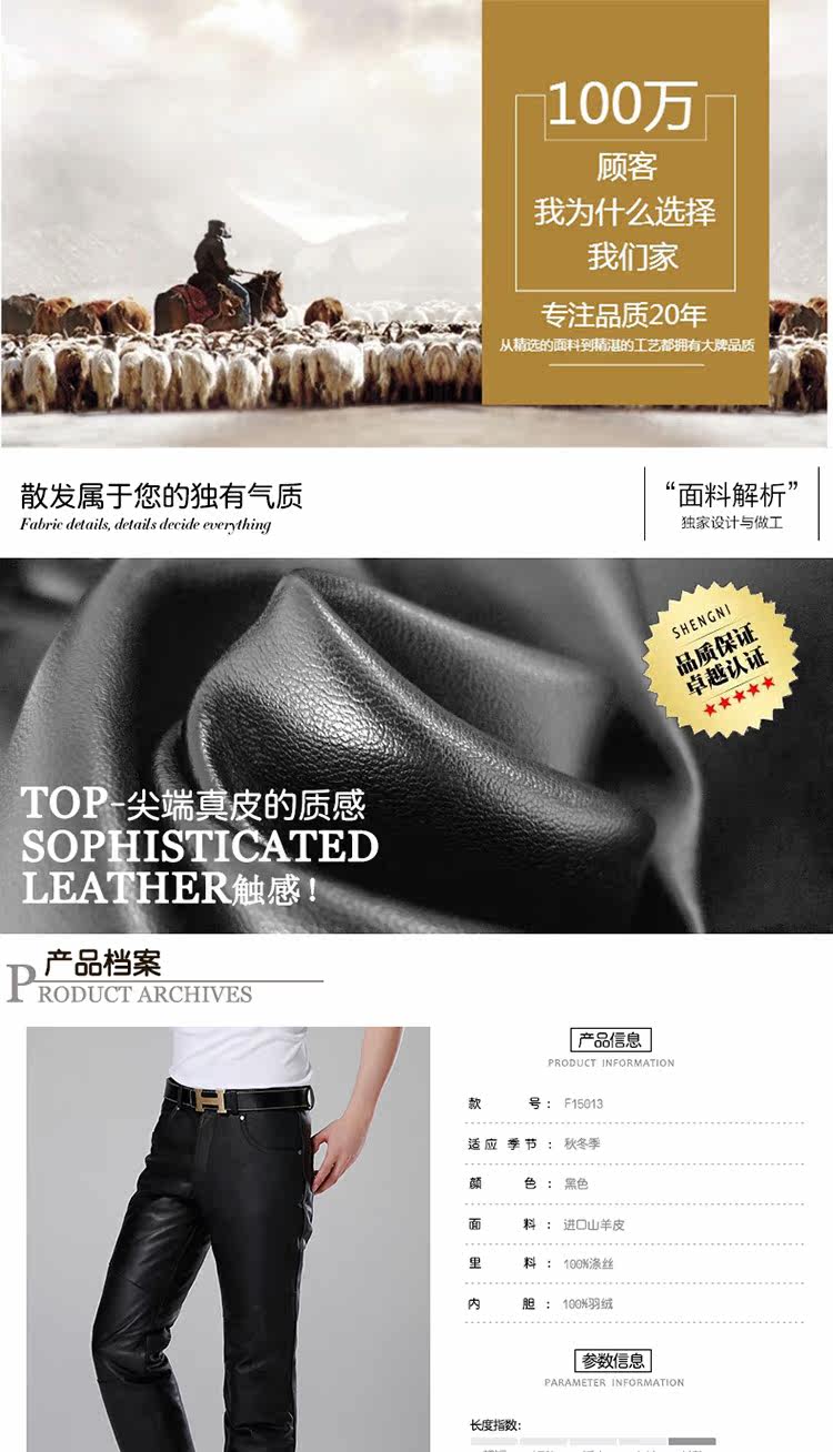 Pantalon cuir homme pour hiver - Ref 1491474 Image 3