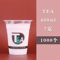 Чайная чашка 400 1000
