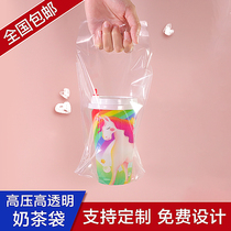 Thickened milk tea bag bag one Cup KFC takeaway beverage bag transparent single cup plastic bag 100