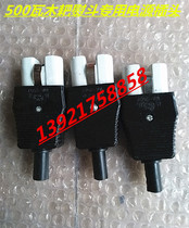 Wood Rake Iron Power Cord Power Supply Magnetic Plug Old Iron Iron Accessories Iron Special Magnetic Inserts