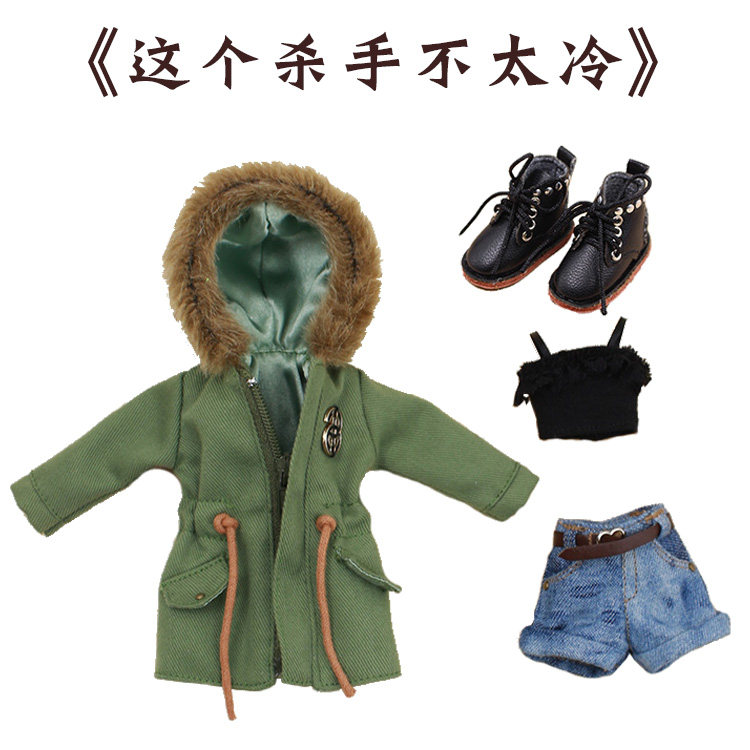 DBS Blythe baby buva doll coat < This killer is not too cold > Matida clothes suit universal