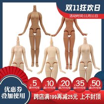 Azone S body DBS blthe doll body licca Lijia rotten strawberry male body multi-joint body