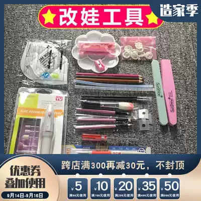 DBS Blythe little doll change baby makeup change baby makeup tool set bbgirl pullip