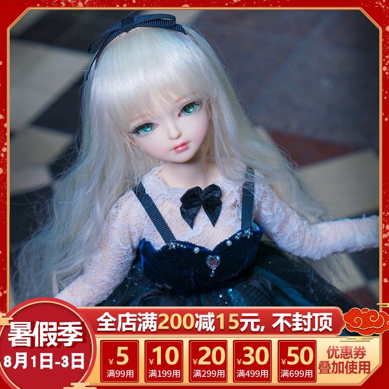 Match doll club BJD doll full set of girl toys SD doll 4-point girl doll doll doll wig