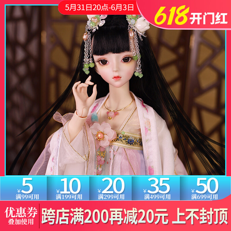 De Must Win Dream Fairy Tale bjd3 Sub Girl New Year Gift Doll 60 cm Swap Princess Doll Girl Toy