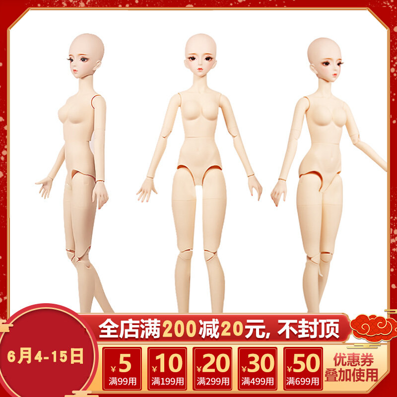 Derby Winner DF Dream Fairy Tale Doll Nudiva 60 cm bjd 3 Vegetarian Plop Muscle DIY with makeup changed baby's head