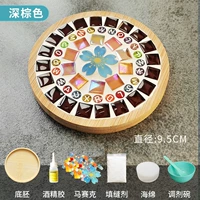 Темно -коричневый маленький круглый материал