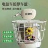Electric vehicle backrest enlarged rear hanging basket