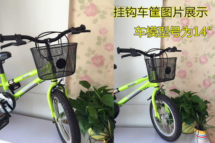 Panier pour vélo en métal - Ref 2257440 Image 30