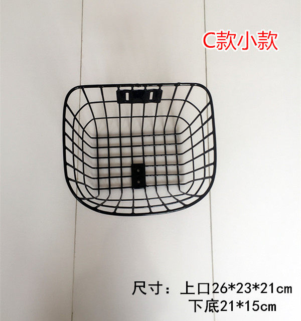 Panier pour vélo en métal - Ref 2257455 Image 8