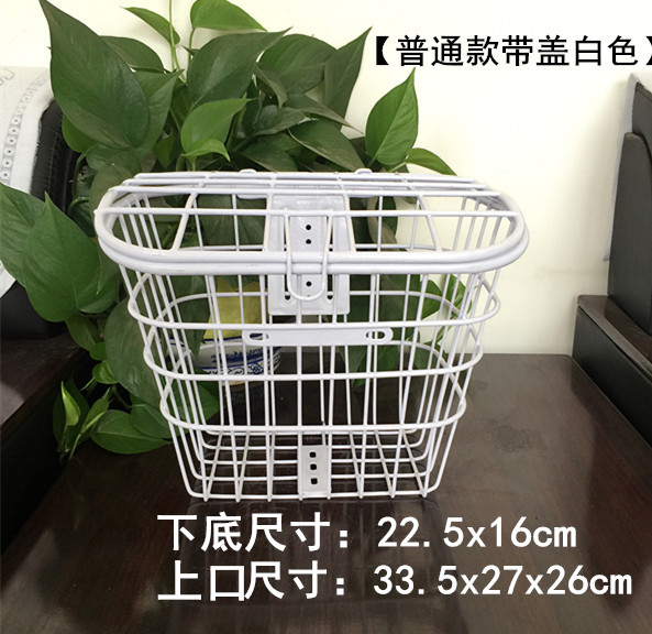 Panier pour vélo en métal - Ref 2257165 Image 8