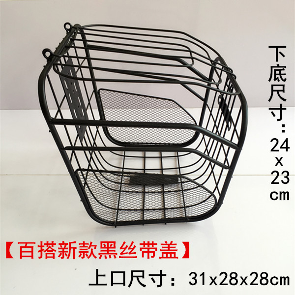 Panier pour vélo en métal - Ref 2257165 Image 18