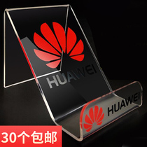 Telecom business hall acrylic counter Full Netcom mobile phone display stand Large screen universal mobile phone bracket display stand bracket