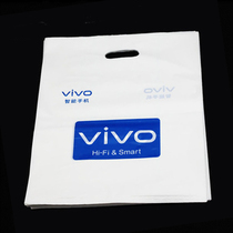 Mobile phone vivo shopping bag mobile phone plastic bag mobile phone handbag 5 silk shopping bag packaging bag 100