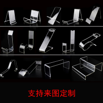 Acrylic shoe rack shoe holder display rack children plastic shoe holder transparent shoes adult shoe holder holding bracket