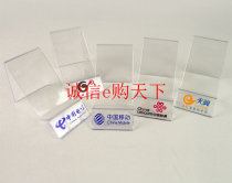 Mobile telecom simple mobile phone holder mobile phone display rack acrylic mobile phone holder mobile phone holder mobile phone display rack customization