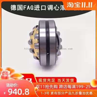 Imported FAG Bearings 22226 22228mm 22230mm 22232mm 22234mm 22236mm Spherical roller