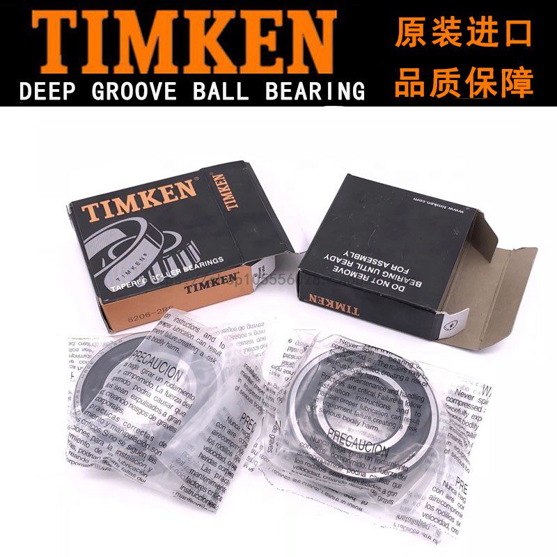 Original clothing imported USA Timken TIKEN 6205 6205 6206 6207 6208 6209 6209 6210