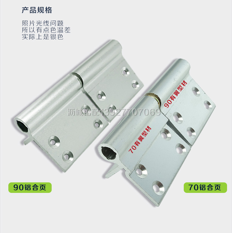 Thickened Wing Cosmetic Door Hinge 4 Inch Hinge Toilet Door