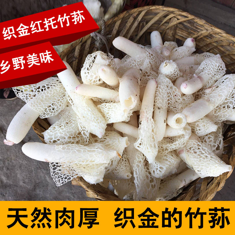 Bamboo Sheng Dry Goods Special Produce Red Care Short Skirt Bamboo Sun Natural Meat Thick Clear Fragrance Healthy 50g Woven Gold Bamboo Sheng