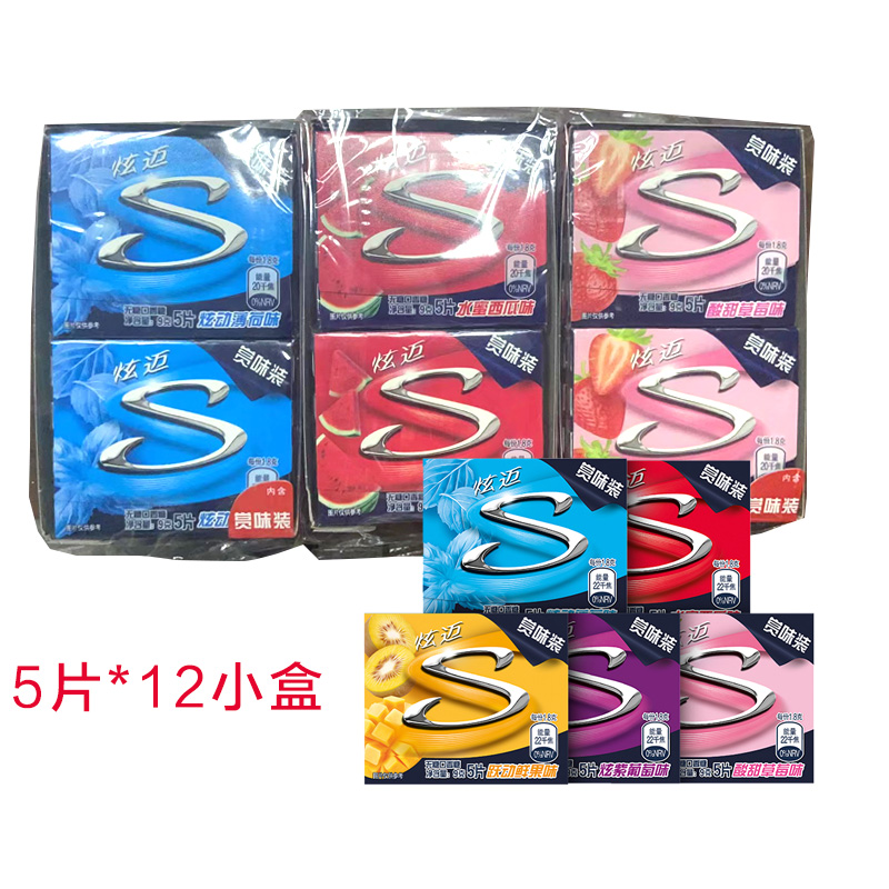 Showmei sugar-free gum 5 tablets with 9g*10 send 2 small boxes of watermelon mint fruit grapes