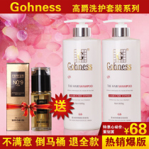 Gaojue golden fruit moisturizing and nourishing shampoo anti-break cashmere fat anti-dandruff shampoo pearl
