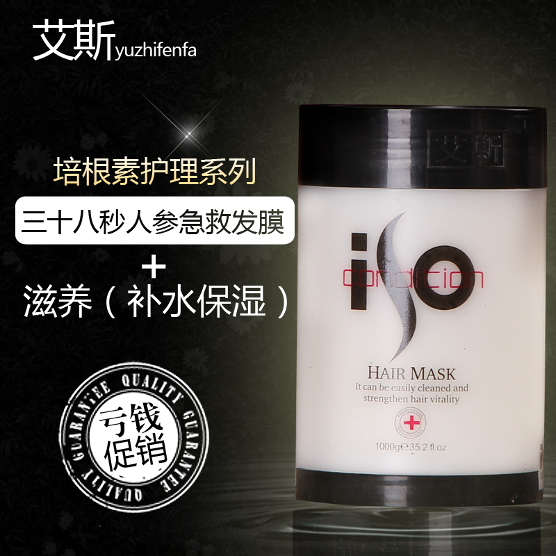 Escenberyl professional hair care series color hair soft vibration film 1000g