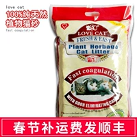 Любовь кошачья кошка Песчаные кошки песчаные тофу над -сети 5 кг