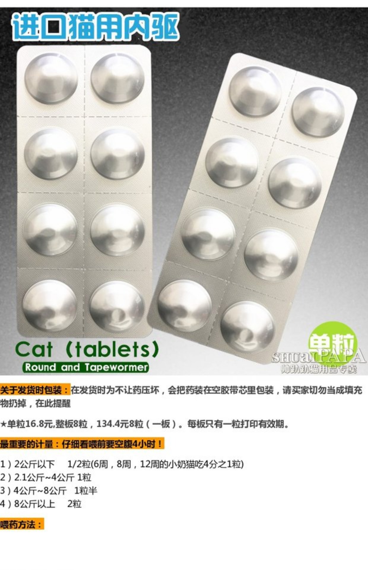 [Mèo cung cấp độc quyền] Mèo nhập khẩu Đức với ổ đĩa trong * 1 - Cat / Dog Health bổ sung sữa cho mèo 3 tháng tuổi