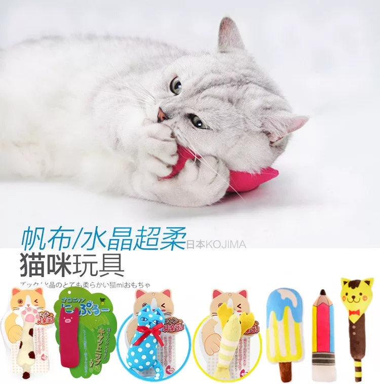 [Handsome lying] Japanese Kojima teasing cat thumb toy toy, cat stick cat grinding cat mint toy