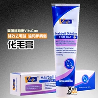 [Quốc gia 包邮] Kem dưỡng tóc mèo mèo Wisconsin điều hòa dạ dày 120,5g - Cat / Dog Health bổ sung sữa cho chó mẹ mới sinh