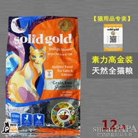 Suli Gold Cat Food Food Golden Cod Smaky Smalky Salmon MATTO импортируется в кошельку всех кошек без зерна, 12 фунтов