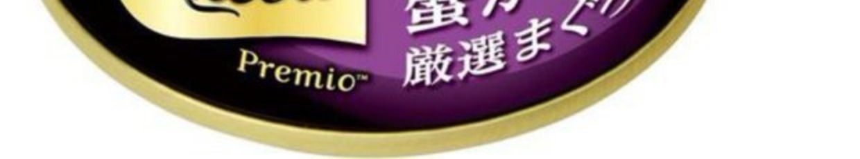 Mèo Sheba Xibao đóng hộp đen hộp vàng đen 75g * 24 lon thức ăn ướt cho mèo - Đồ ăn nhẹ cho mèo catsrang