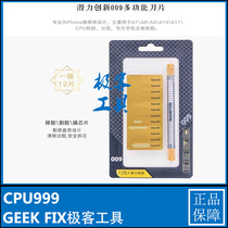 Potential innovation 009 multi-function blade shovel glue removal CPU corner hook knife pry knife shovel CPU999