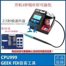 jabeUD-1200 precision soldering station 25 seconds extremely fast heating dual power supply with sleep intelligent lead-free soldering iron