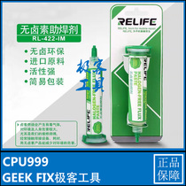 RELIFE RL-422-IM lead-free halogen-free soldering paste syringe for mobile phone repair soldering oil soldering paste CPU999